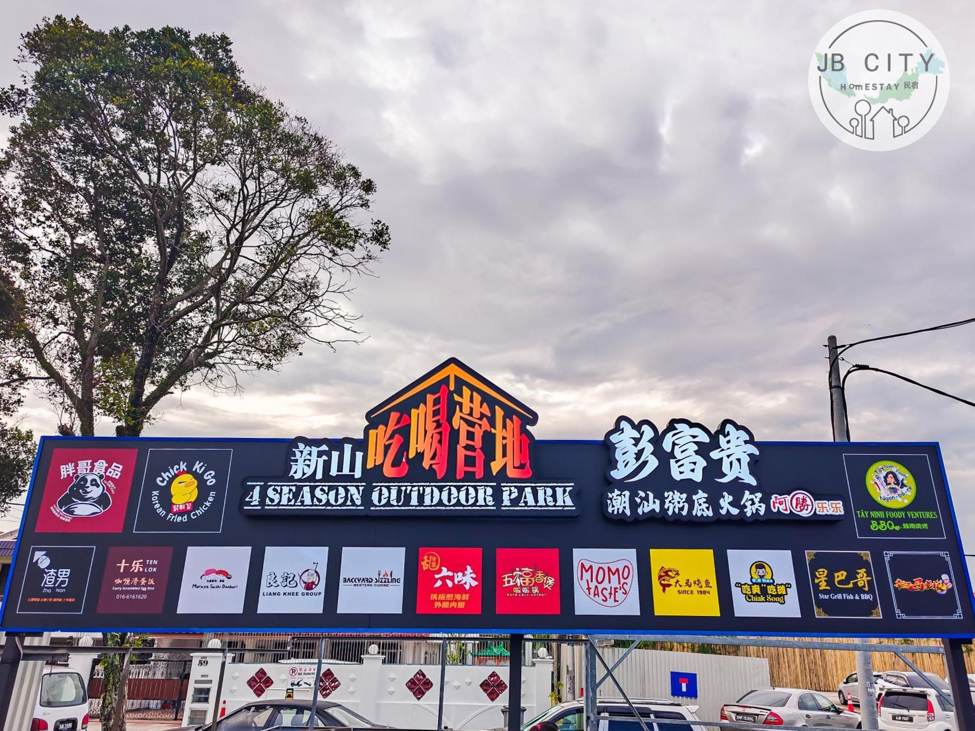 D' Esplanade Ksl City By Rr Jbcity Johor Bahru Zewnętrze zdjęcie